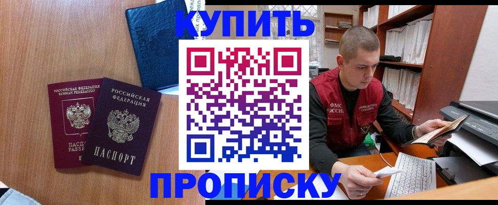 регистрация для школы в Салехарде